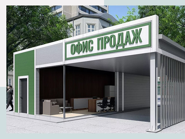 Строительство офисных здания в Полысаево